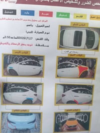 اخوان الانتره ٢٠١٩خليجي شركة الكاصد بغداد باسمي كلشي موضح تراي للبصره ...