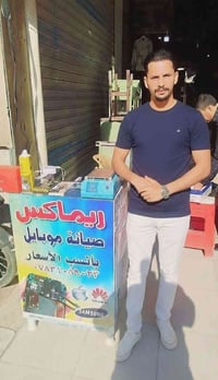 صيانة موبايل • تبديل شاشات • قرب جسر السوك