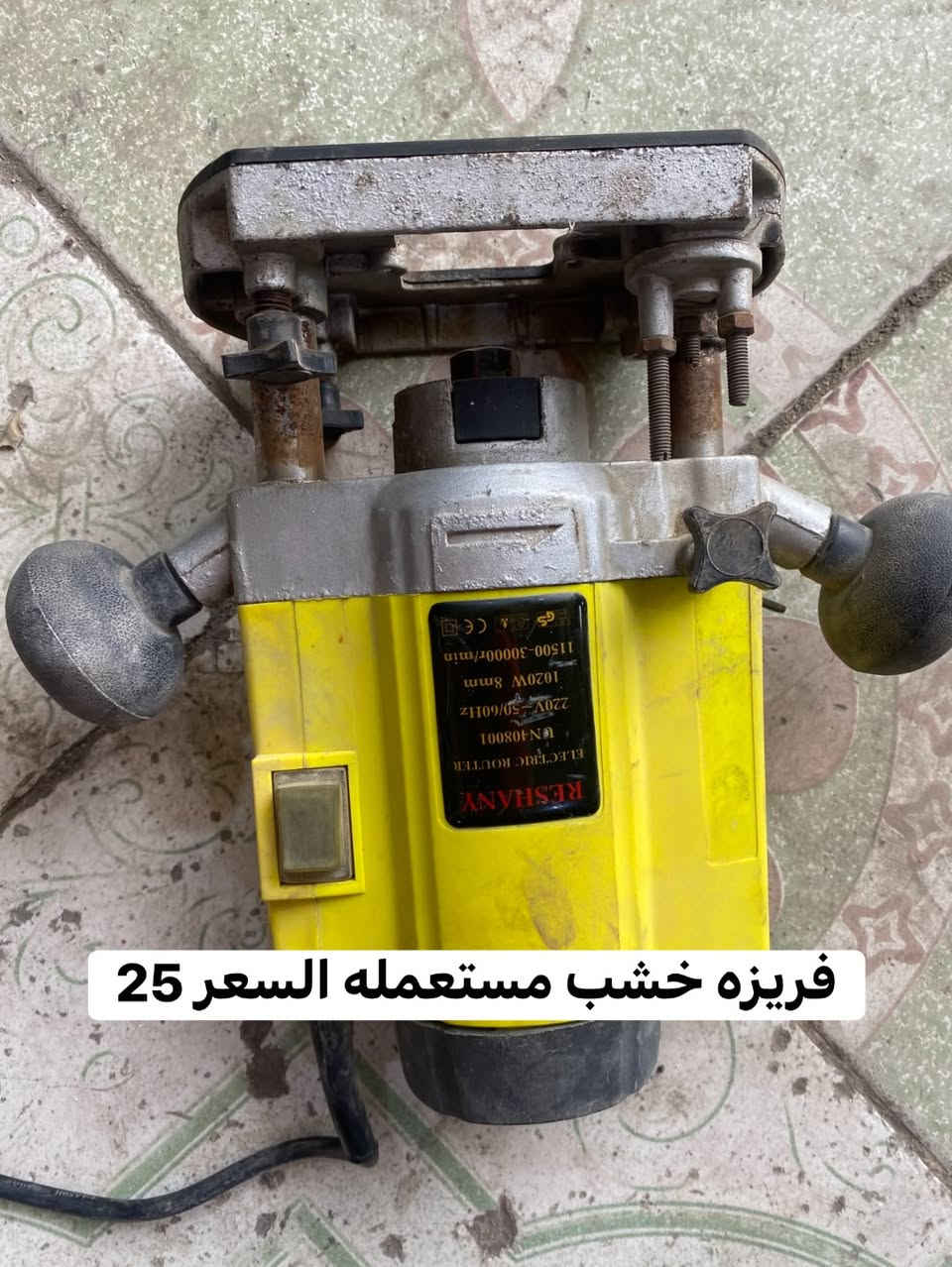 عدد يدوية • دريل لقمة • توصيل مجاني