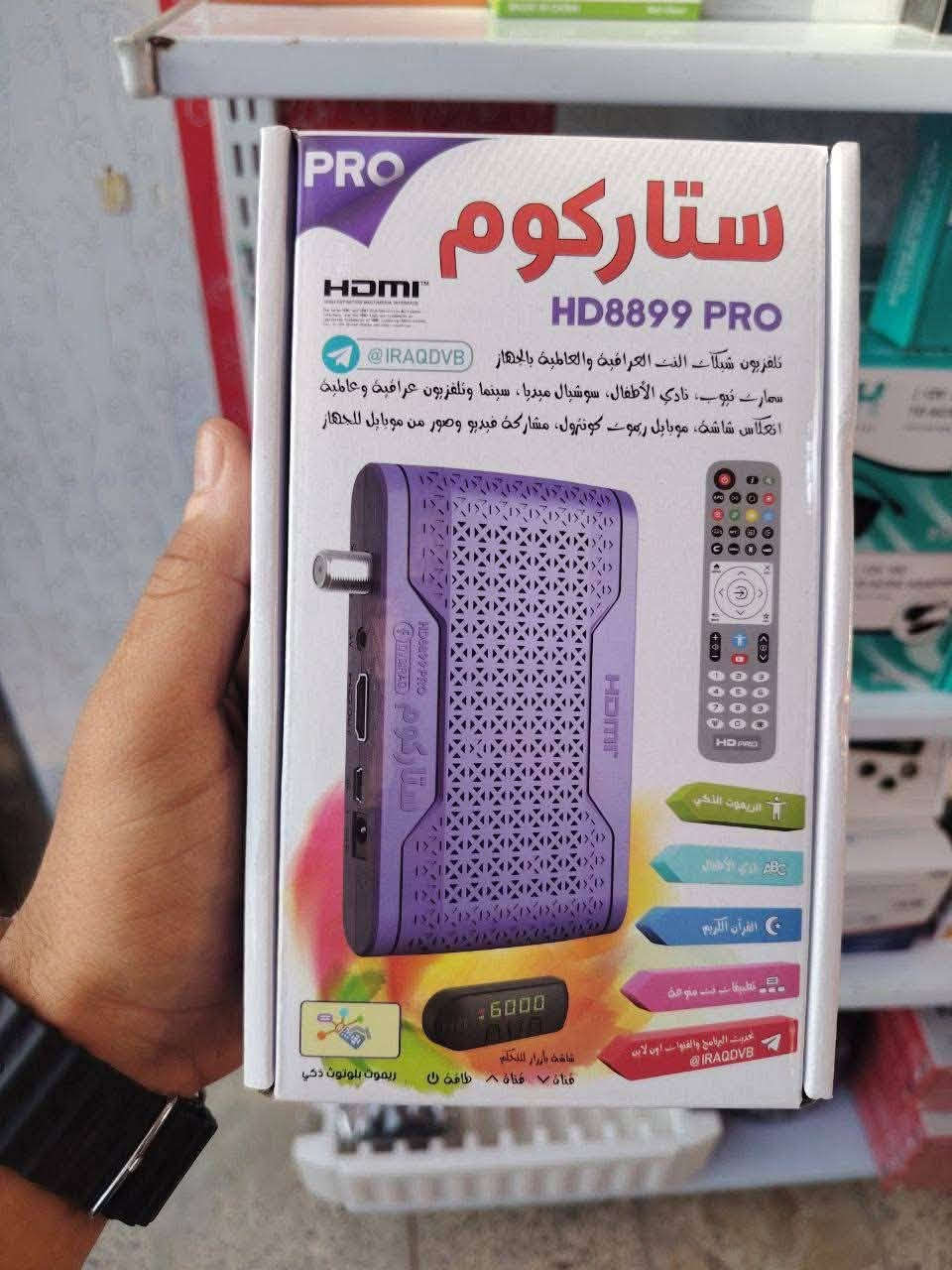 نقدم لكم أسرع وأدق خدمات تنصيب وصيانة الستلايت في  بغداد مدينه الصدر والمناطق المجاوره.        ناً.

✅حل جميع مشاكل الإشارة.

✅ توفير مواد احتياطية: (صحن، اولمبي، ستلايت HD قنوات بالعربي، كابلات أصلية).

✅ تحديث أجهزة الريسيفر وترتيب القنوات.

✅برمجه الستلايت وترتيب القنوات📟🖥️

✅تثبيت شاشات البلازما🖥️

✅ اسعار تنافسيه.

📞اتصل واحنا نجيك.

📍 دقة في العمل ومواعيد منضبطة.

📞 للتواصل والاستفسار: ***********

نص مكتوب في الصور:
- تنصيب الستلايت جودة عالية - إشارة قوية تنصيب جميع أنواع الأطباق إشارة قوية وثابتة جودة عالية - HD - 4K صيانة وحلول للمشاكل خبرة طويلة وأسعار مناسبة للحجز والاستفسار *********** EUROPA LEAGUE UEFA CHAMPIONS LEAGUE LaLiga Premier League BUNDES LIGA
- تنصيب ستلايت جودة عالية - إشارة قوية تركيب جميع أنواع الأطباق ديجيتال - 4K - HD ضبط الإشارة بدقة عالية لأفضل جودة استقبال خدمة سريعة واحترافية ضمان على التركيب والإشارة صيانة وحلول لجميع المشاكل خبرة طويلة - أسعار مناسبة للحجز والاستفسار ***********