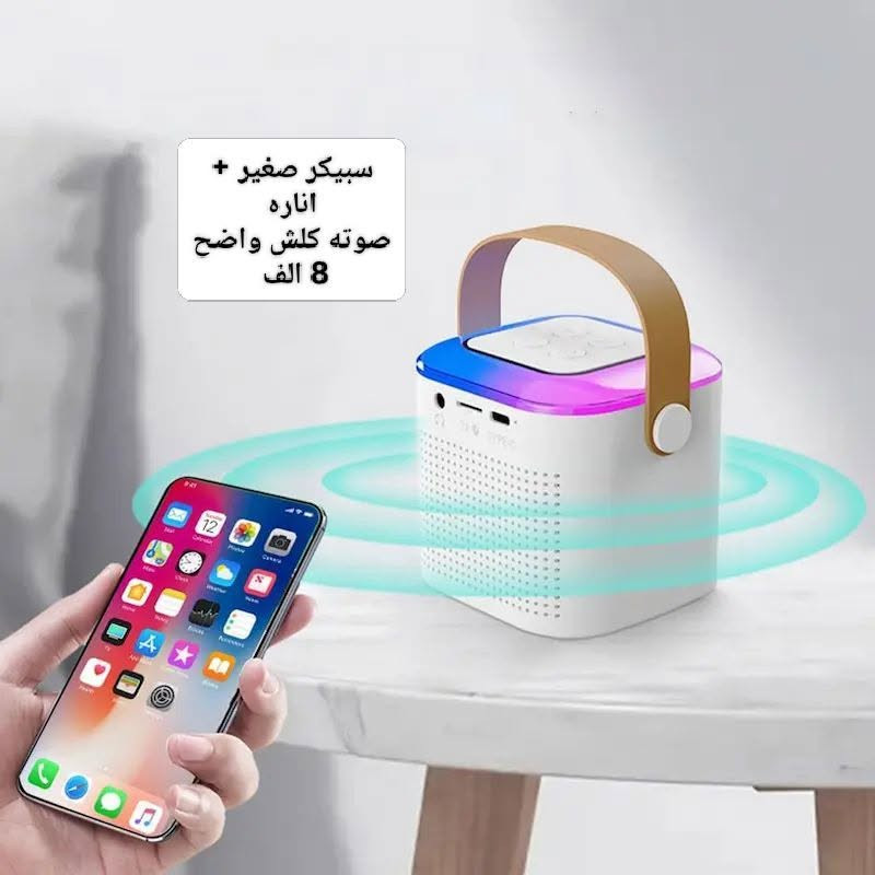 امزون • توصيل لباب البيت • شاحن 100W