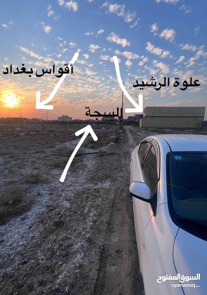 ارض للبيع قرب علوة الرشيد المساحة ٤٠٠م و اكو ٢٠٠٠م منطقة عويريج قرب شارع خط النفط
لل استفسار ***********
