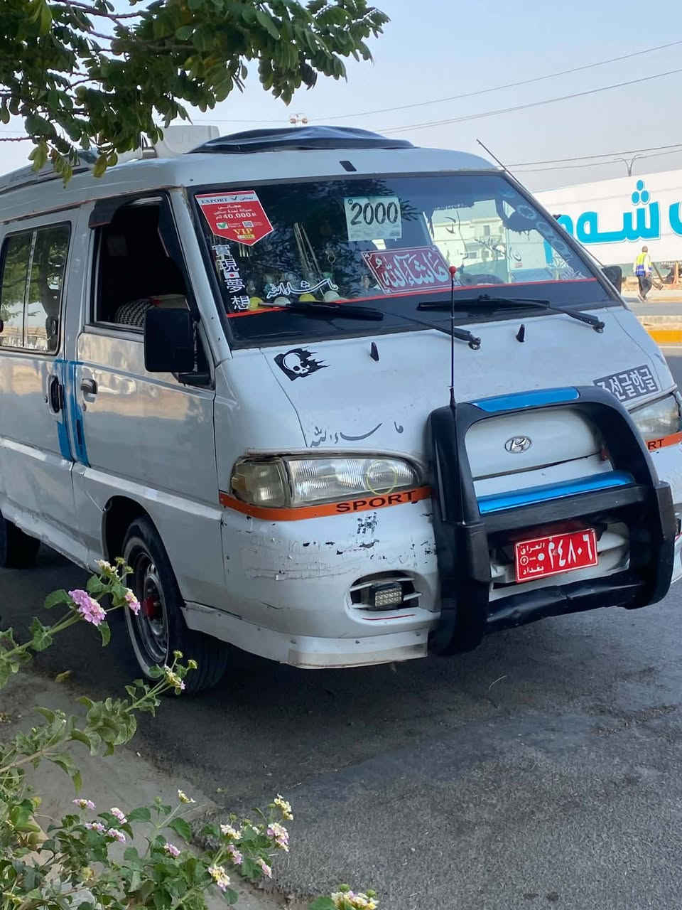 سڵاو ڕێز هۆندا بۆ فرۆشتن مکینەی ۆنچیی تەرح 97ئارم سلمانی ناونیشان کلار سعری34گڵایە ***********
