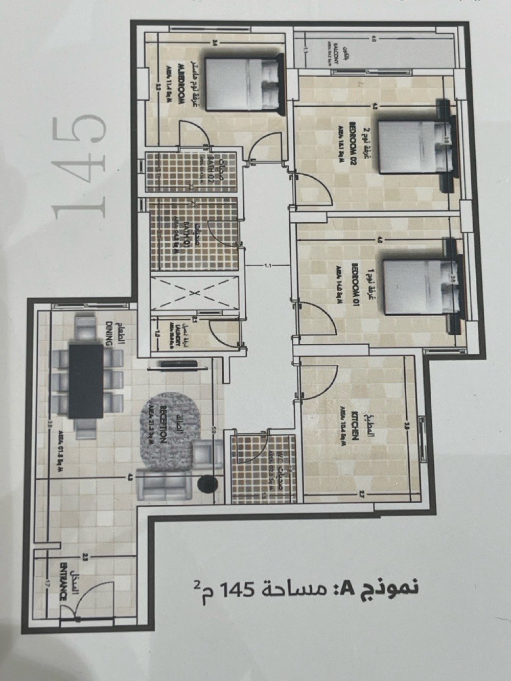 شقق سكنية • مجمع سكني • للبيع