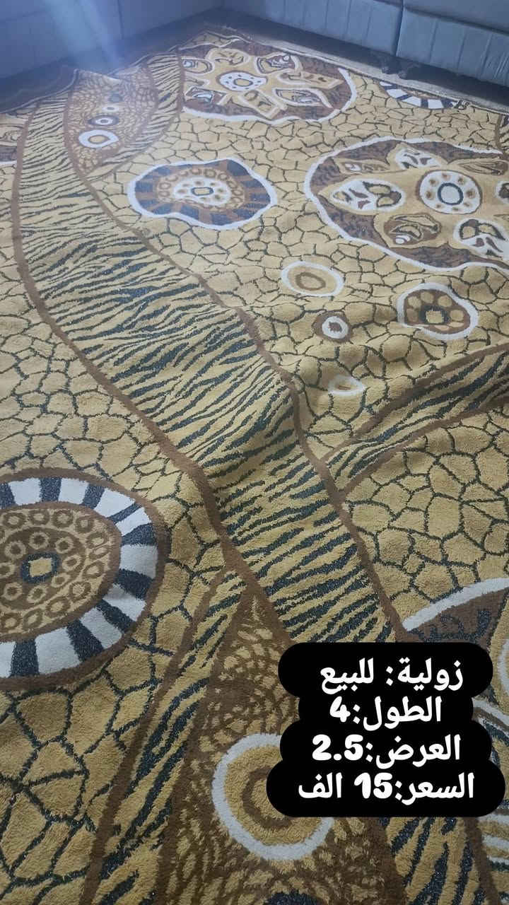 للبيع ***********
حي العامل
