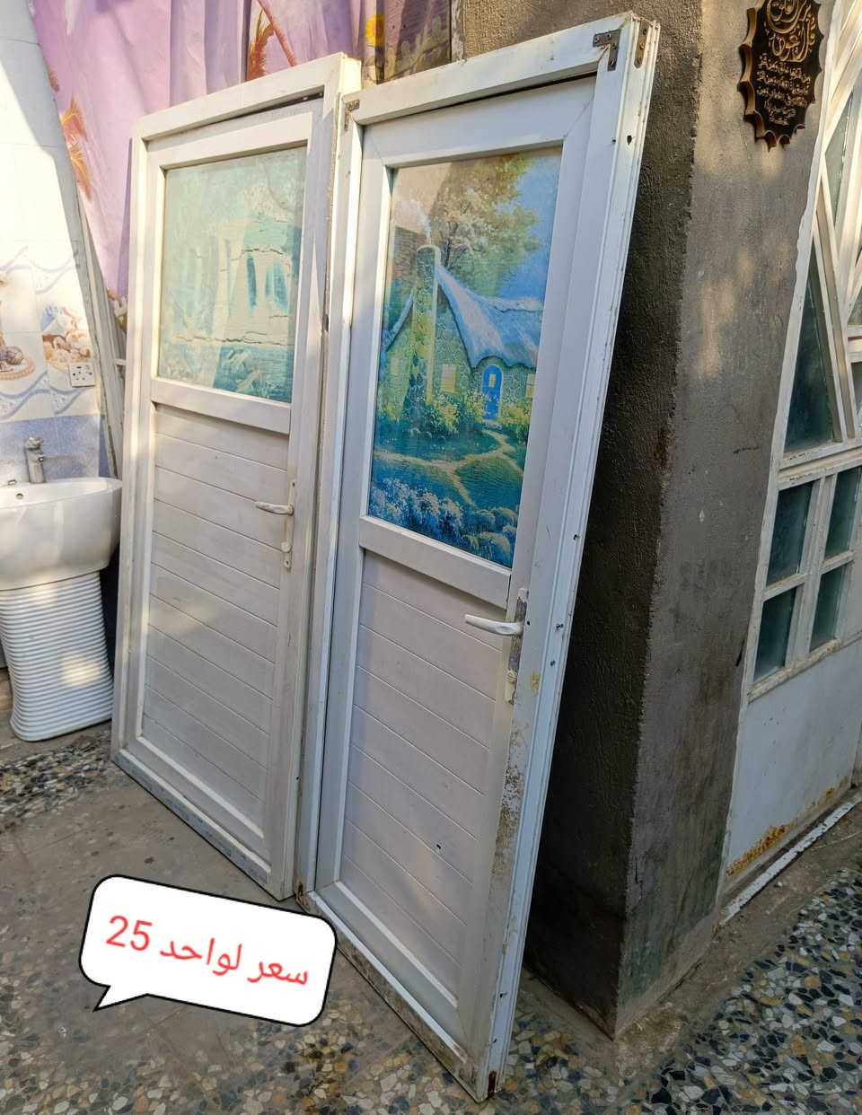 ام الكبر والغزلان • ضرر ما بيه • براد عاطل