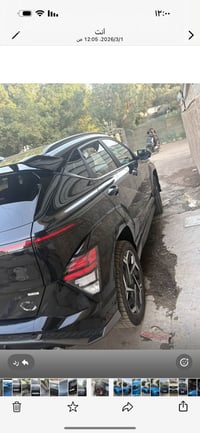 كونا N لاين • بدون صبغ • ضربة