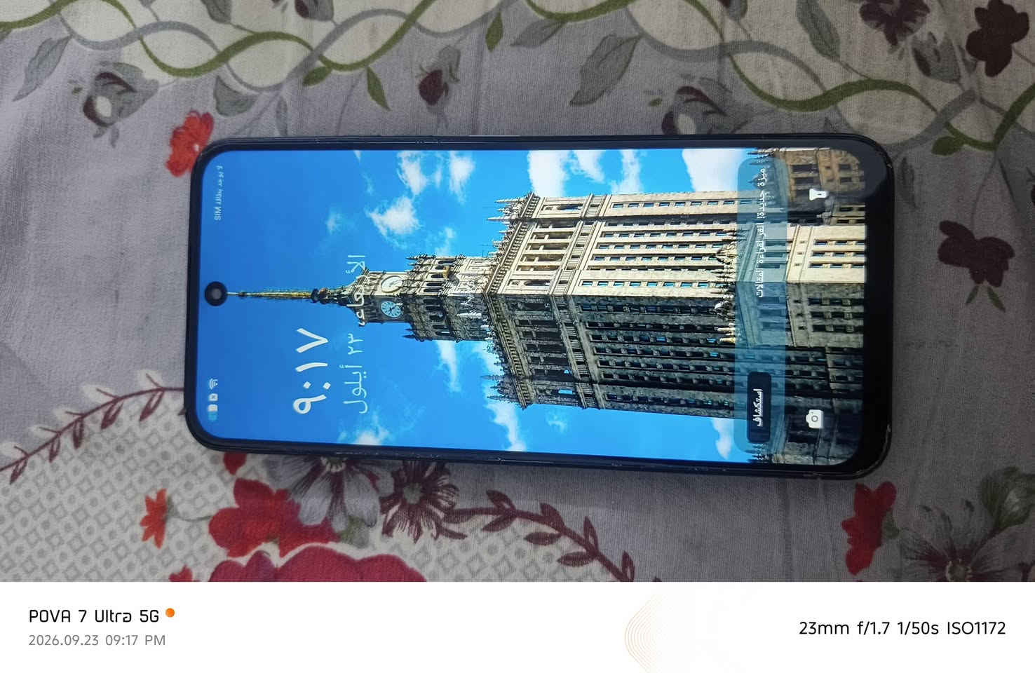 TECNO SPARK Go 2 - 256GB (اعلى نسخة)

المواصفات:
الشاشة: 6.67 انش - 120Hz
المعالج: Unisoc T7250 ثماني النواة
الرام: 4GB + 4GB اضافي
الذاكرة: 256GB - يدعم كارت ميموري
الكاميرا الخلفية: 13MP
الامامية: 8MP مع فلاش
البطارية: 5000mAh - شحن 15W Type-C
النظام: Android 15 - HiOS 15
اضافات: بصمة جانبية - سماعتين ستريو - IP64 ضد الماء والغبار - ريموت

اللون: سلفر
العنوان_ بغداد المكان الشعب حي البساتين 
الهاتف ***********

نص مكتوب في الصور:
- POVA 7 Ultra 5G 2026.09.23 09:17 PM 23mm f/1.7 1/50s ISO1297
- POVA 7 Ultra 5G 2026.09.23 09:17 PM 23mm f/1.7 1/50s ISO1172
- POVA 7 Ultra 5G
- 2026.09.23 09:17 PM
- 23mm f/1.7 1/33s ISO2741
- 2026.09.23 09:16 PM
- 23mm f/1.7 1/20s ISO1777