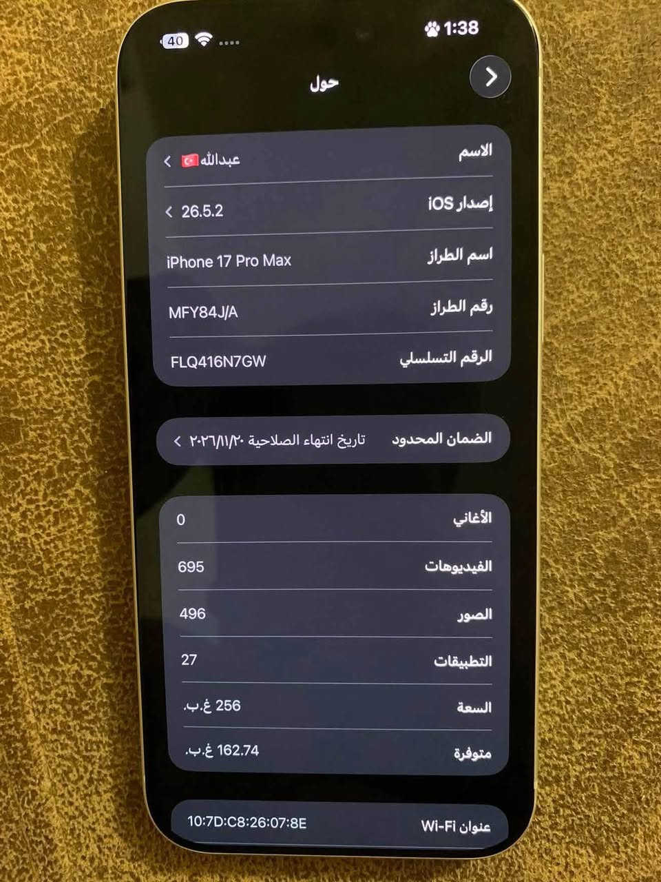 17 pro max للبيع مكاني بغداد العطيفيه
***********

نص مكتوب في الصور:
- حول الاسم عبدالله إصدار iOS 26.5.2 اسم الطراز iPhone 17 Pro Max رقم الطراز MFY84J/A الرقم التسلسلي FLQ416N7GW الضمان المحدود تاريخ انتهاء الصلاحية ٢٠٢٦/١١/٢٠ الأغاني 0 الفيديوهات 695 الصور 496 التطبيقات 27 السعة 256 غ.ب. متوفرة 162.74 غ.ب. عنوان Wi-Fi 10:7D:C8:26:07:8E
- حالة البطارية عادية تعمل بطارية iPhone هذه على النحو المتوقع. حول البطارية والضمان... حالة البطارية الحد الأقصى للقدرة 97% هذا قياس لقدرة البطارية مقارنة بقدرتها عندما كانت جديدة. قد تتسبب القدرة المنخفضة بتقليل ساعات الاستخدام بين عملية الشحن والأخرى. عدد الدورات 223 هذا هو عدد مرات استهلاك iPhone لققدرة البطارية. معرفة المزيد... تاريخ التصنيع سبتمبر 2025 أول استخدام نوفمبر 2025