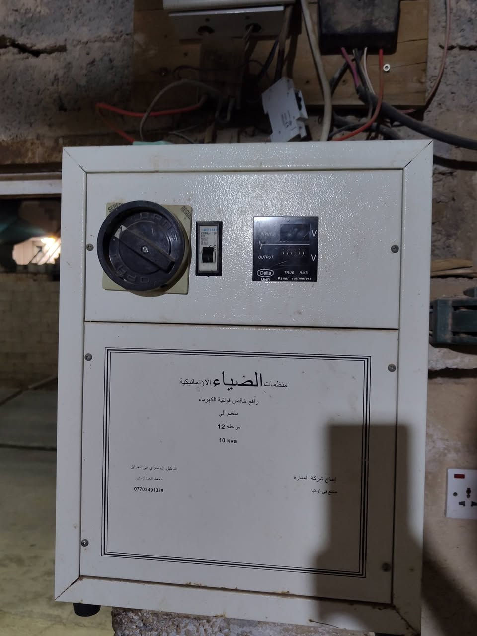 بيع سريع 
متوفر ثلاجه + براد + سبلت طن ونص + مبرده + طباخ + رف المنيوم + كونتر + فولتاج  
***********
