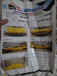 قادسيه • ٢٠٢٣ • الديوانيه