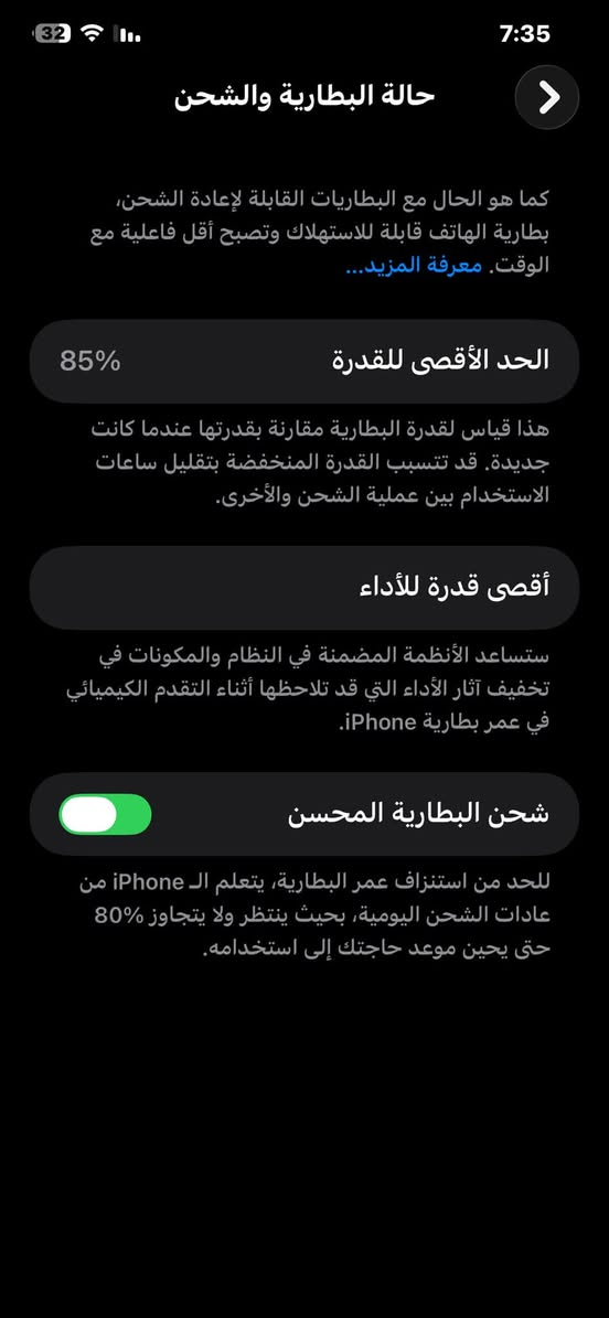 آيفون 11 برو ماكس وتر بروف
ذاكرة 256 
بطارية 85 
نموذج m
لون زيتوني 
الجهاز ما مفتوح 
للبيع أو مراوس وآخذ فرق قوي لن محتاج فلوس 
***********
مكاني بغداد الكرادة و عندي توصيل هم
