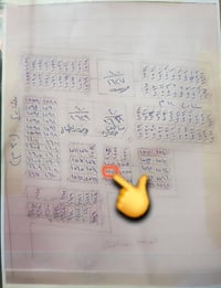 طابو صرف • مقاطعة ٤٠ • ٢٥٠م