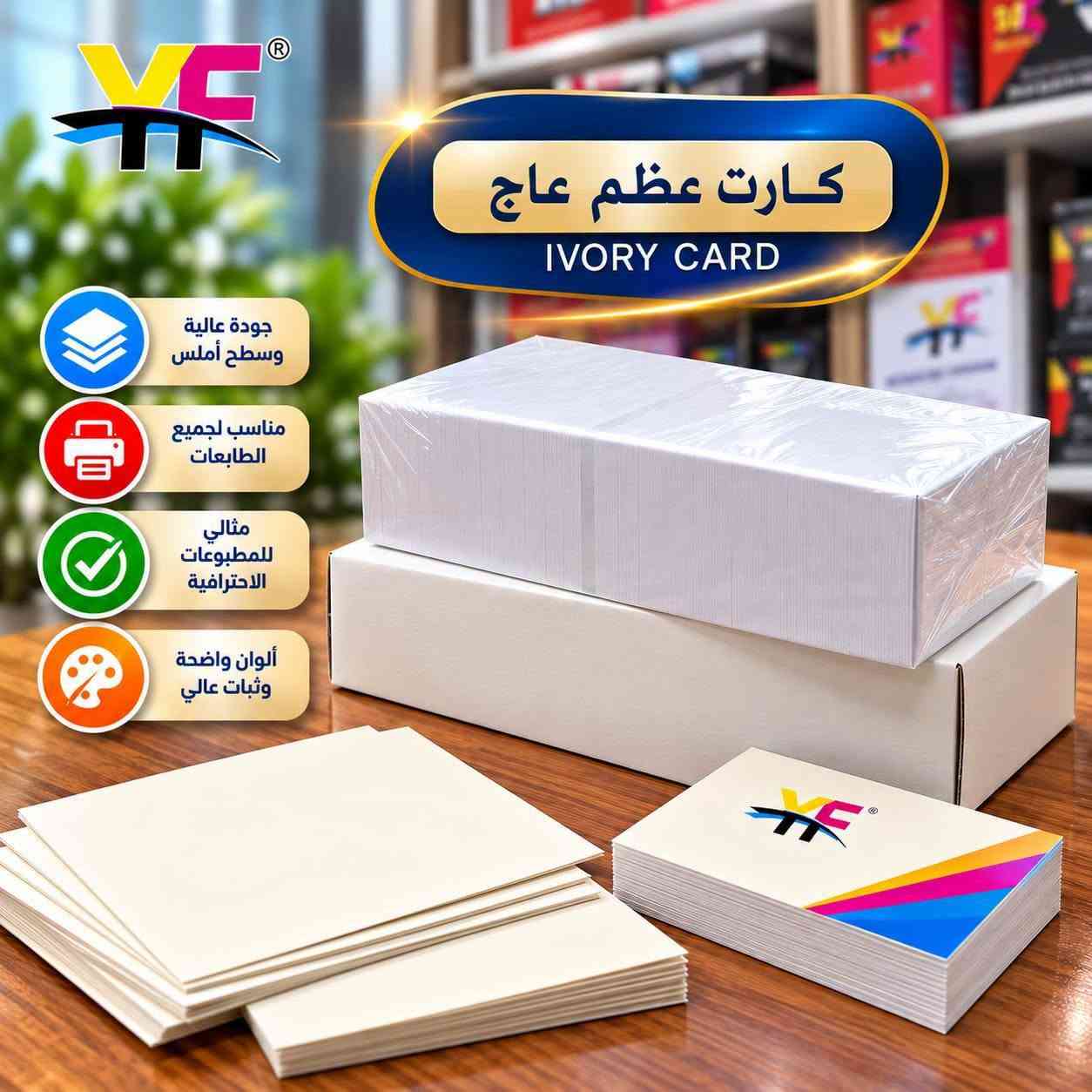 🔥🔥 انواع الورق باوزان مختلفة 🔥🔥
للحجز والاستفسار يرجى مراسلتنا وات ساب 
مكتب يوسف - بغداد - شارع الصناعة -  فرع صاج الريف
***********
 *********** 
***********

نص مكتوب في الصور:
- ورق صور Super Glossy Photo Paper مناسب للطباعة الاحترافية مناسب لجميع الطابعات النافثة للحبر يجف بسرعة فوري جودة عالية وألوان زاهية 260 غرام One Face A3+ Size 100 Sheets
- ورق صور Super Glossy Photo Paper مناسب للطباعة الاحترافية مناسب لجميع الطابعات النافثة للحبر يجف بسرعة فوري جودة عالية وألوان زاهية 260 غرام One Face 300x440mm A3+ Size 100 Sheets
- كارت عظم عاج IVORY CARD جودة عالية وسطح أملس مناسب لجميع الطابعات مثالي للمطبوعات الاحترافية ألوان واضحة وثبات عالي
- PHOENIX فونيكس ورق صور SUPER GLOSSY PHOTO PAPER Suitable For Presenting Colorful Scenery مناسب للطباعة الاحترافية مناسب لجميع الطابعات النافثة للحبر يجف بسرعة فوري جودة عالية وألوان زاهية Canon 260 غرام One Face A3 Size 50 Sheets
- ورق صور لامع وجهين Two Face Glossy PHOTO PAPER وجهين لامع للطباعة الاحترافية مناسب للطابعات النافثة للحبر يجف بسرعة فوري جودة عالية وألوان زاهية وزن 260 غرام