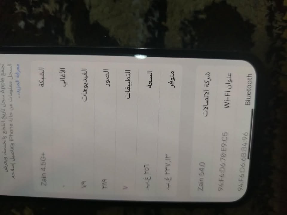 ايفون xعادي 

ذاكره ٢٥٦ 

بطاريه ٧٦ بلادي

بس الكسور البضهر مخلي كفر كلشي ما مأثر 

شاشه مبدله تفصيخ 

فيس ايدي شغال 

جهاز كله شغال 

سعر ١٥٠ وبي مجال 
ملحقاته فقط كفر ولزكه مضلل

مكاني كوت مركز 
*********** اتصال او واتساب
