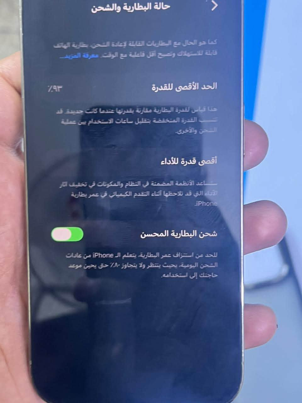 سلام عليكم ايفون ١٤برو صغير جهاز نضيف كدامك بس مو وتر مكاني بغداد ***********سعر ٧٠٠وبي مجال
