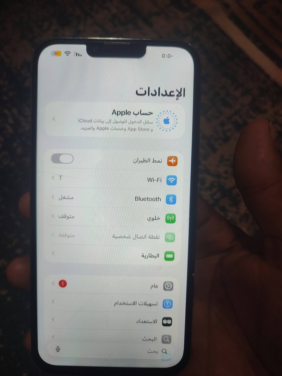 ايفون 13 برو ماكس • ٢٥٦ • فيس ايدي شغال