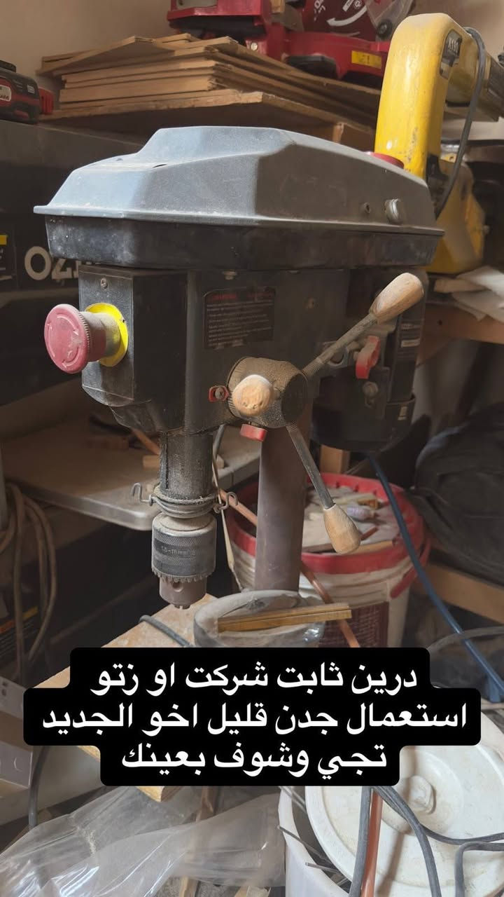 التفاصيل داخل الصورة العنوان بغداد الحبيبه
باقي التفاصيل عبر الاتصال ***********
