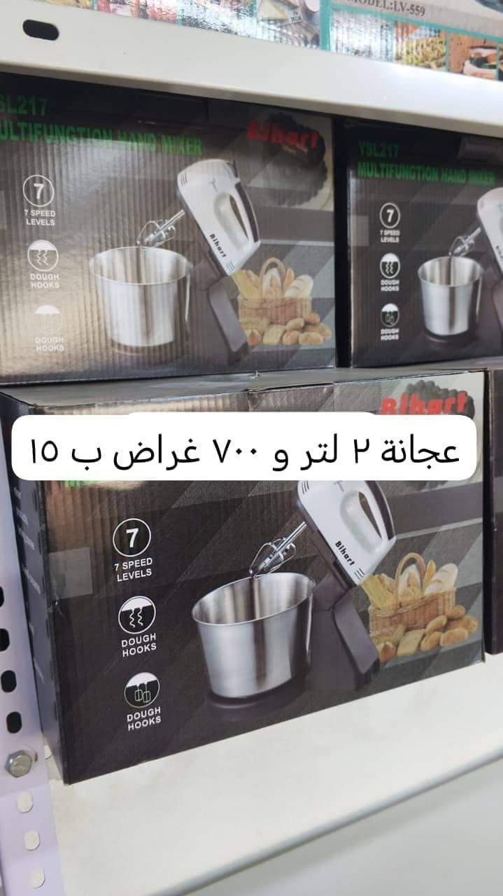 افراض جمله الجمله للبيع أيا طلب ارسال صورة وتس اب ***********

