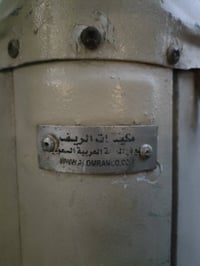 مبرده سعودي • شغاله • خلف حسينية السجاد