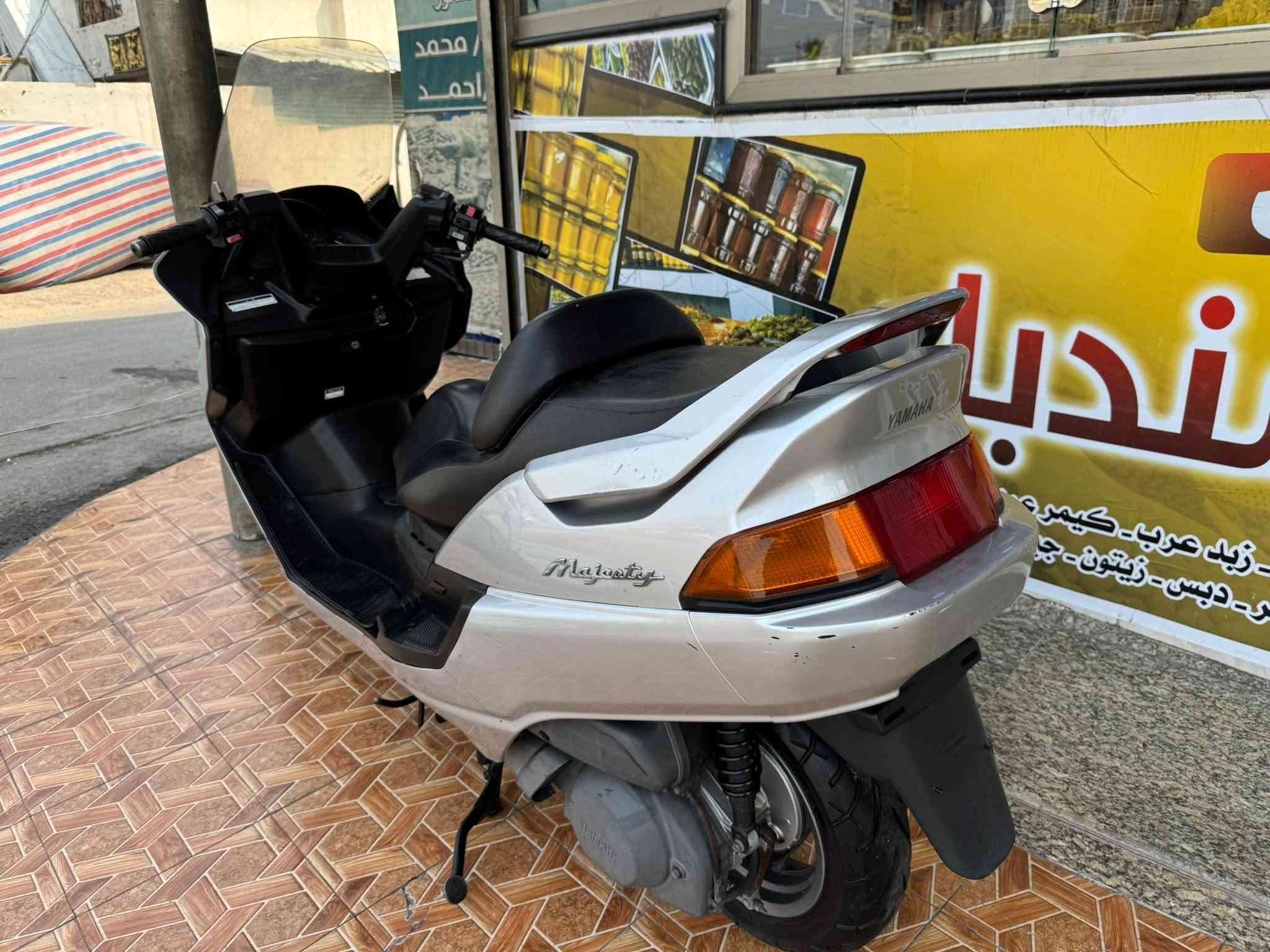 ستوته • باكيت