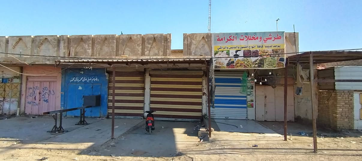 السلام عليكم 
عقار للأجار او للبيع
يحتوي على 4 محلات ومخزن
المساحه 300 متر
العنوان العمارة /الدبيسات قرب المجسر
استفسار اكثر اتصل على الرقم
***********
