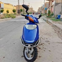 سبيسي • ماليزي • كوت