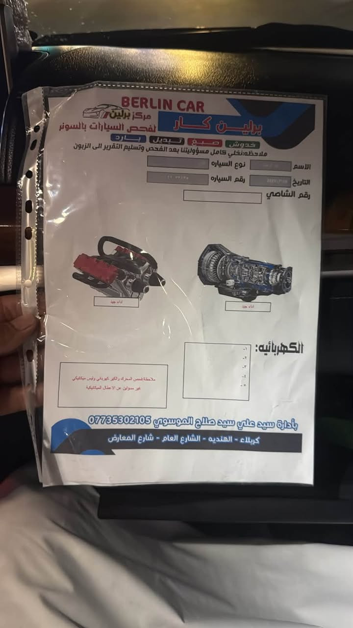لكزس LX 570 • ٢٠١٨ • رقم اربيل
