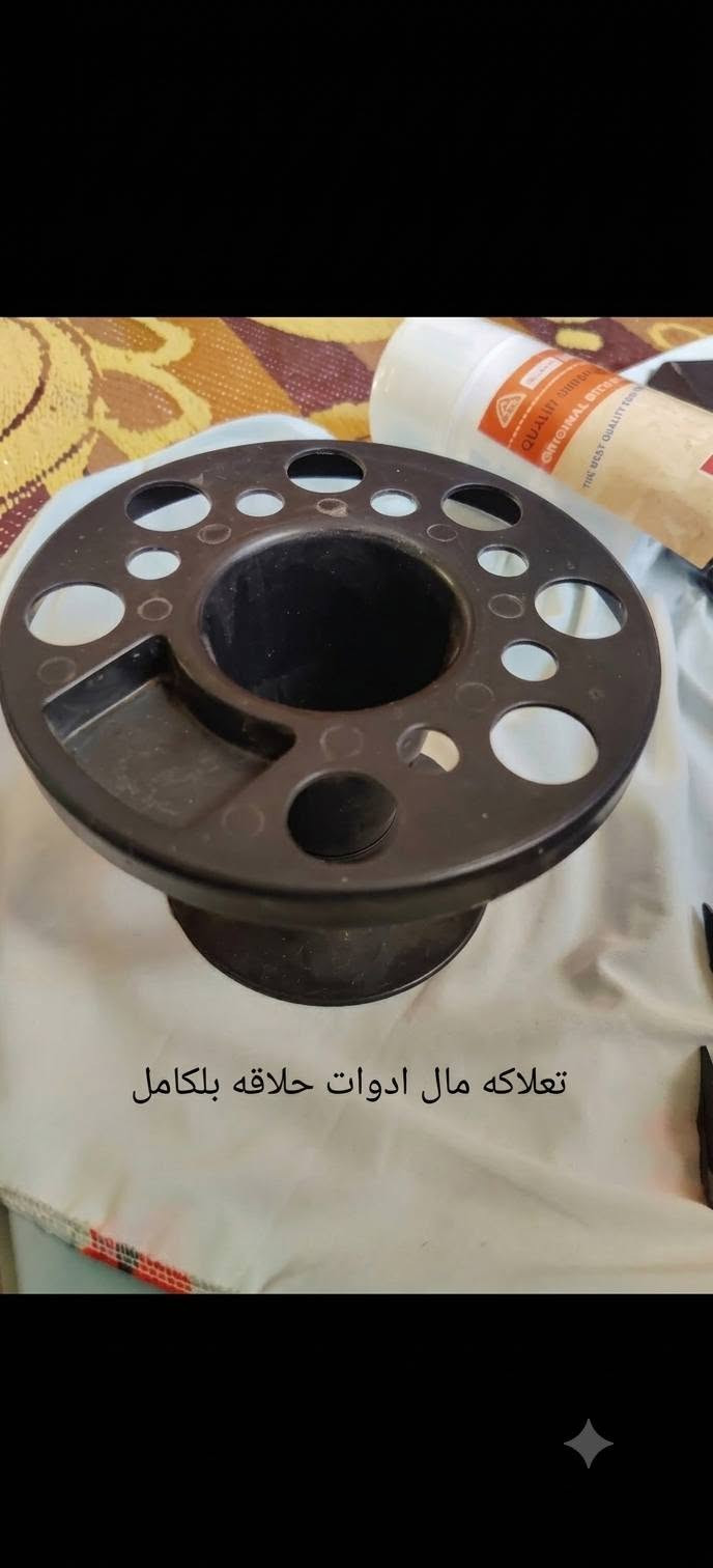 كلهن ب25

نص مكتوب في الصور:
- شفره صغيره مريحه للايد جديده غير مستخدمه
- جدد بلچیس
- فرچه خشب الاصليه الناعمه
- منضف بشره
- تعلاكه مال خيط
- مشوطه وكيبلات صغار 3
- تعلاكه مال ادوات حلاقه بلكامل
- سعر 3
- مشوطه جدد وياهن مال تحديد وصبغ لحيه يفيدن الامبتدء