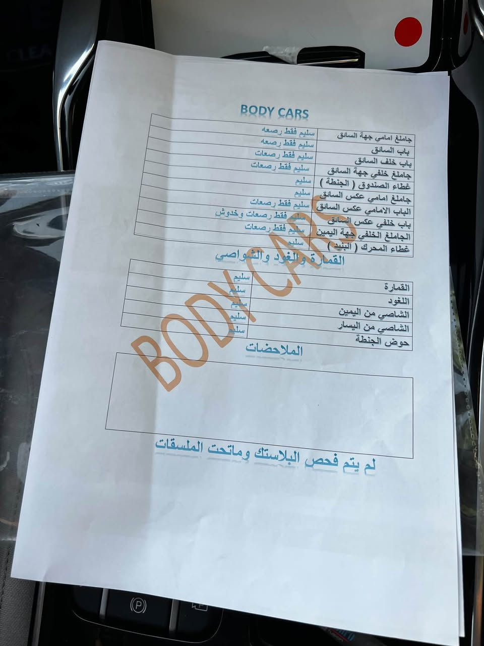 السلام عليكم 
للبيع 
كيا سورنتو 
2024 
خليجي 
ماشيه 57000 الف كم
مكفوله كفاله عامه
ماعده شخط بالباب ورصعه خفيفه السونار بالمنشور 
فول ماعده البانورما والكراسي تبريد
محرك 6 سلندر
السعر 274$ 
مكان السياره بغداد 
للاتصال 
***********
***********
