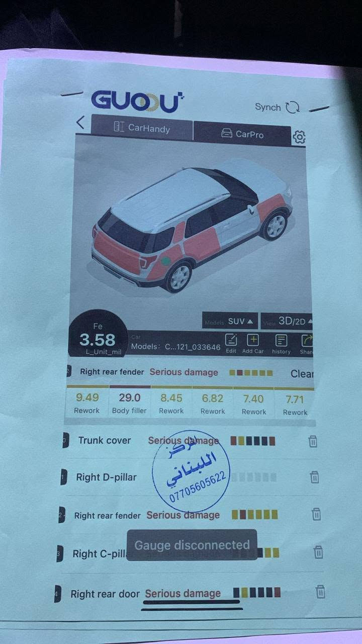 السلام عليكم
تاهـو LTZ فول شاشتين تبريد تخم تاير بيهه اربع قطع صبغ موضحه بلصور2008 معلايه 2015 معمامله كامله باقي بس على وصل كمركي يدفع مكان البصره سفوان 
***********
***********.                 ‏‪***********‬‏
