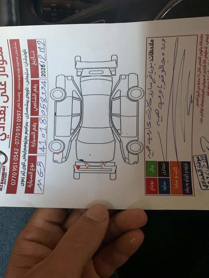 MG Gt 2025 
تە نها ١٠  هە زار ڕۆشتوە
١٢٠گەڵا
***********

