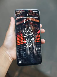 هونر A8 • ١٢٨ • الظهر مفطور