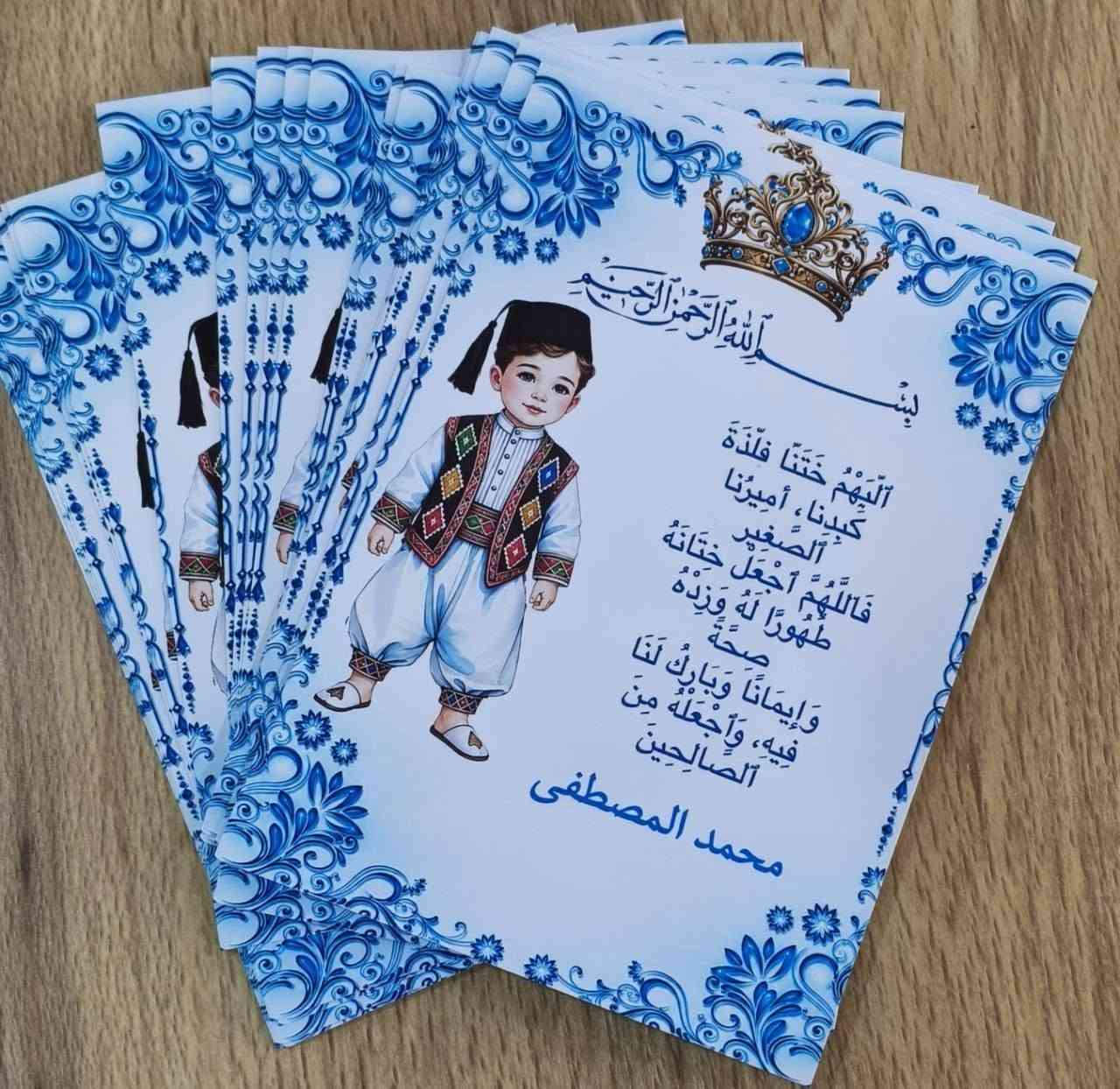 توزيعات مواليد • حسب الطلب • مكتبة المهندس