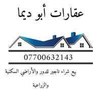 1. شقة طابق ارضي للايجار  بشقق اليرموك قريبه على اطباء بلا حدود تحتوي ...