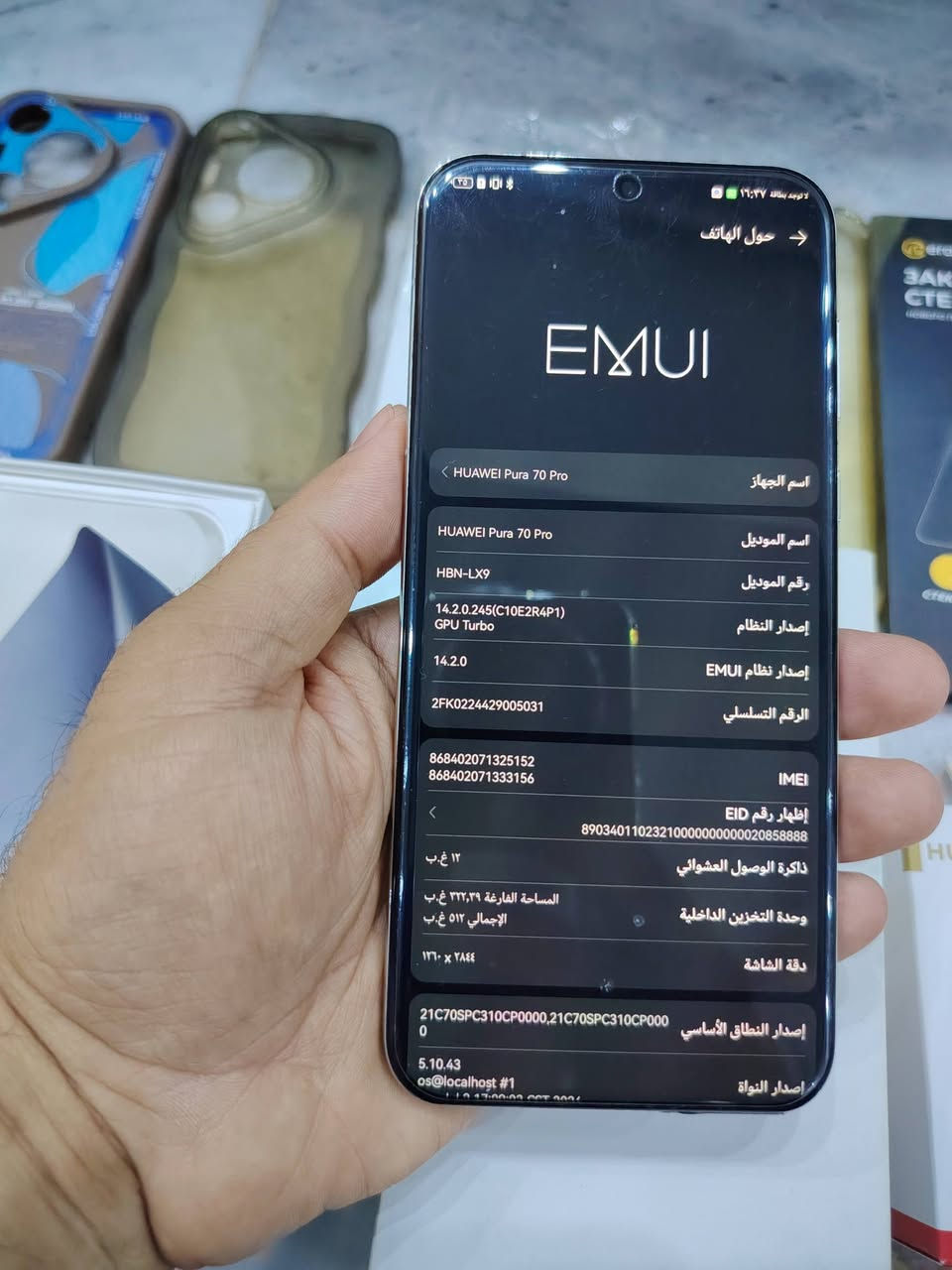 هواوي پيورا 70 پرو ،نظافة 100٪، لا مفتوح ولا مصلح، نسخة عالمية،(ذاكرة 512 ،12) ، شحن ممتاز، ملحقات، لواصق حماية، فري بودز هواوي شغالات فول هدية مع الجهاز، السعر 725 الف وبي مجال.
لا يوجد توصيل.
***********

نص مكتوب في الصور:
- لا توجد بطاقة 16:37
- حول الهاتف
- اسم الموديل HUAWEI Pura 70 Pro
- رقم الموديل HBN-LX9
- إصدار النظام 14.2.0.245(C10E2R4P1)
- GPU Turbo
- إصدار نظام EMUI 14.2.0
- الرقم التسلسلي 2FK0224429005031
- IMEI 868402***********8402071333156
- إظهار رقم EID 890340110232100000000020858888
- ذاكرة الوصول العشوائي ١٢ غ.ب
- وحدة التخزين الداخلية المساحة الفارغة ٢٢٣,٢٩ غ.ب
- الإجمالي ٥١٢ غ.ب
- دقة الشاشة ١٢٦٠ x ٢٨٤٤
- إصدار النطاق الأساسي 21C70SPC310CP0000,21C70SPC310CP000
- إصدار النواة 5.10.43
- os@localhost #1
- Thu Jul 2 17:09:03 CST 2026
- إصدار القيم
- التحديث الأمني ١ يوليو، ٢٠٢٦
- الحالة
- المعلومات القانونية
- معلومات المصادقة
- EXPLORE IT ON AppGallery
- ١٩:٣٨ 🛜 🔋 لا توجد بطاقة ⬅ صحة البطارية السعة القصوى ٨٨٪ بطاريتك في حالة مثالية. وضع الشحن الذكي لإطالة عمر البطارية، سيتعلم جهازك من عادات الشحن اليومية لديك بحيث يتوقف عن الشحن عند بلوغ مستوى شحن البطارية ٨٠٪ ومواصلة شحن البطارية بالكامل لاحقًا عند شعوره بالحاجة لذلك. حد الشحن المخصص يمكنك تعيين الحد الأقصى للشحن وفقًا لتفضيلاتك الشخصية. يُستحسن تعيين الحد إلى ٧٠٪ - ٩٠٪ لإطالة عمر البطارية. EXPLORE IT ON AppGallery