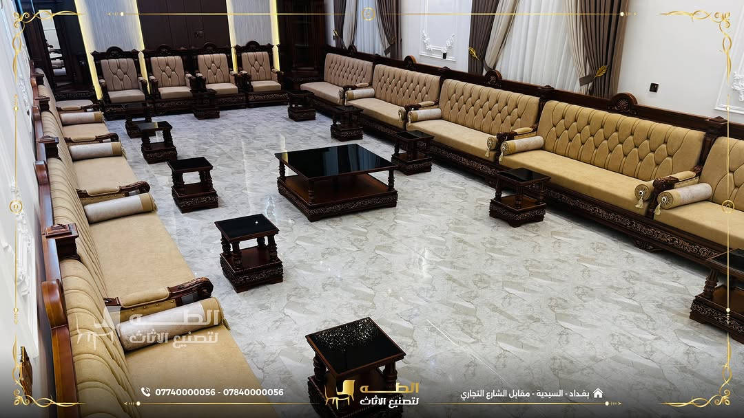 إذا كنتم تبحثون عن أثاث يُنفذ حسب طلبكم وبجودة تصنيع عالية، فنحن في شركة الطه لتصنيع الأثاث نقدم لكم حلولاً تناسب ذوقكم واحتياجاتكم.

نعتمد في التصنيع على أخشاب طبيعية مثل الزان الروماني المجفف والسنديان الأمريكي، مع اهتمام بالتفاصيل لضمان جودة في التصنيع والتشطيب.

ما الذي نقدمه؟
✅ تصميم وتنفيذ حسب المقاسات المطلوبة.
✅ إمكانية اختيار الألوان والأقمشة بما يناسب ديكور المنزل.
✅ تشكيلة من الأقمشة الفاخرة، بما فيها القديفة والأقمشة المقاومة للماء.
✅ تصنيع محلي بإتقان ومواد مختارة بعناية.

إذا لديكم تصميم معين أو فكرة ترغبون بتنفيذها، تواصلوا معنا وسنعمل على تنفيذها بما يناسب احتياجكم.

📞 *********** | ***********
📍 بغداد – السيدية – مقابل مدخل الشارع التجاري
