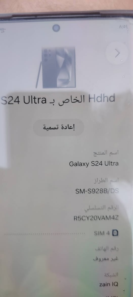 السلام عليكم الترا2024عين الفهد 1050وبيه مجال قليل***********
