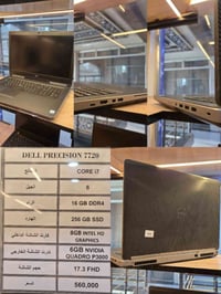 لابتوب