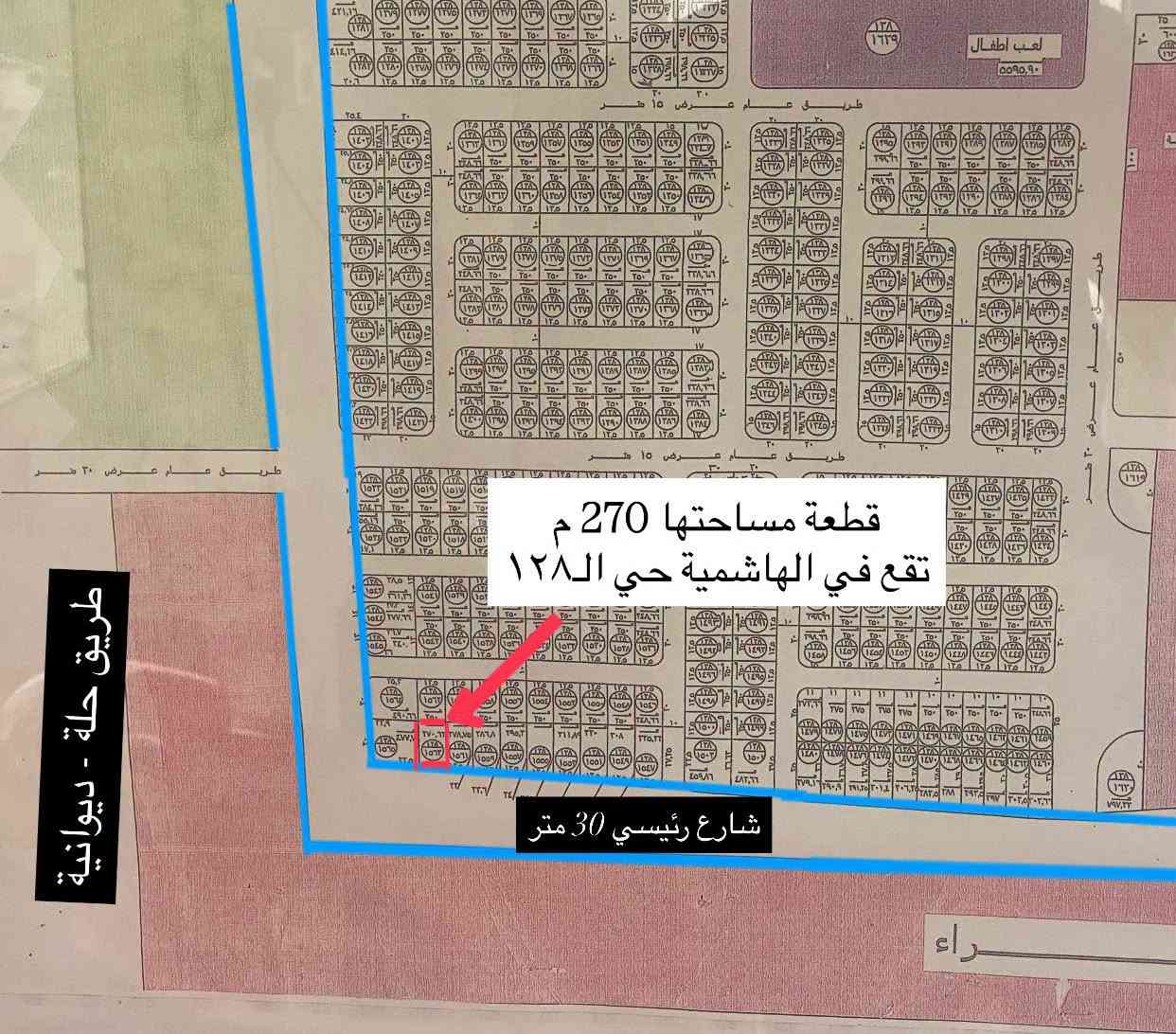 طابو صرف • ٢٧٠م • الهاشمية ١٢٨