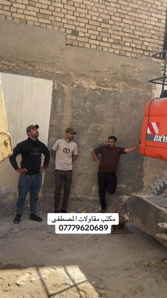 مكتب مقاولات المصطفى للبناء والترميم الدور السكنيه بإشراف هندسي متخصص في التصميم للي يرغب في البناء يتصل على هذا الرقم ***********#مقاولات #مقاولات_بناء #ترميم_وتشطيب #متابعه_ولايك_واكسبلور_احبكم #متابعه 

نص مكتوب في الصور:
- مكتب مقاولات المصطفى ***********