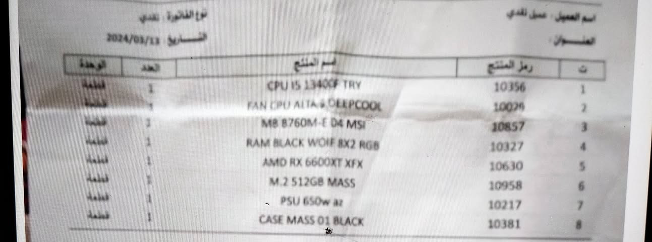 السلام عليكم ورحمة الله وبركاته اخوان مكلف بل نشر pc للبيع بحالة جيدة ممتازة ما مستخدمة هواي شي قليل
المواصفات:
المعالج (CPU): Intel Core i5-13400F
المشترد (Cooler): DeepCool Alta 9
المذربورد (Motherboard): MSI B760M-E DDR4
كرت الشاشة (GPU): XFX AMD Radeon RX 6600 XT
الرامات (RAM): Black Wolf 16GB (8x2) RGB
التخزين (Storage): M.2 NVMe SSD 512GB (بالإضافة إلى هارد خارجي  إضافي 1TB SSD)
باور سبلاي (PSU): 650W
الكيس (Case): MASS 01 Black
معلومات إضافية:
البي سي ممتاز جداً لألعاب الـ FPS والألعاب القوي (Forza5 Call of Duty, rocket league GTA5V) بدقة 1080p بأعلى إعدادات وفريمات عالية.
الحاسبة شغال عليها نظام Windows 11 Pro وجاهزة للاستخدام الفوري.
نظيفة جداً وخالية من أي مشاكل.  
السعر خاص مع ميز كاربون فايبر  ومع كيبورد ميكانيكي التواصل مع الرقم:‏(‪***********‬‏) 
العنوان : بغداد
السلام عليكم ورحمة الله وبركاته اخوان مكلف بل نشر pc للبيع بحالة جيدة ممتازة ما مستخدمة هواي شي قليل
