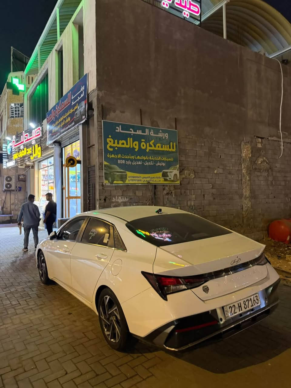 النترا صيني • ٢٠٢٣ • كفالة عامة