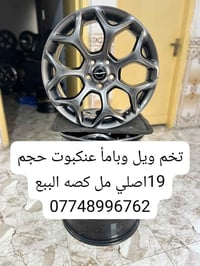 خوذة • حجم ١٩ • اصلي