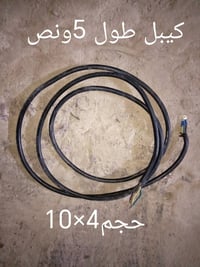 إلكترونيات • المجر الكعبي • ميسان