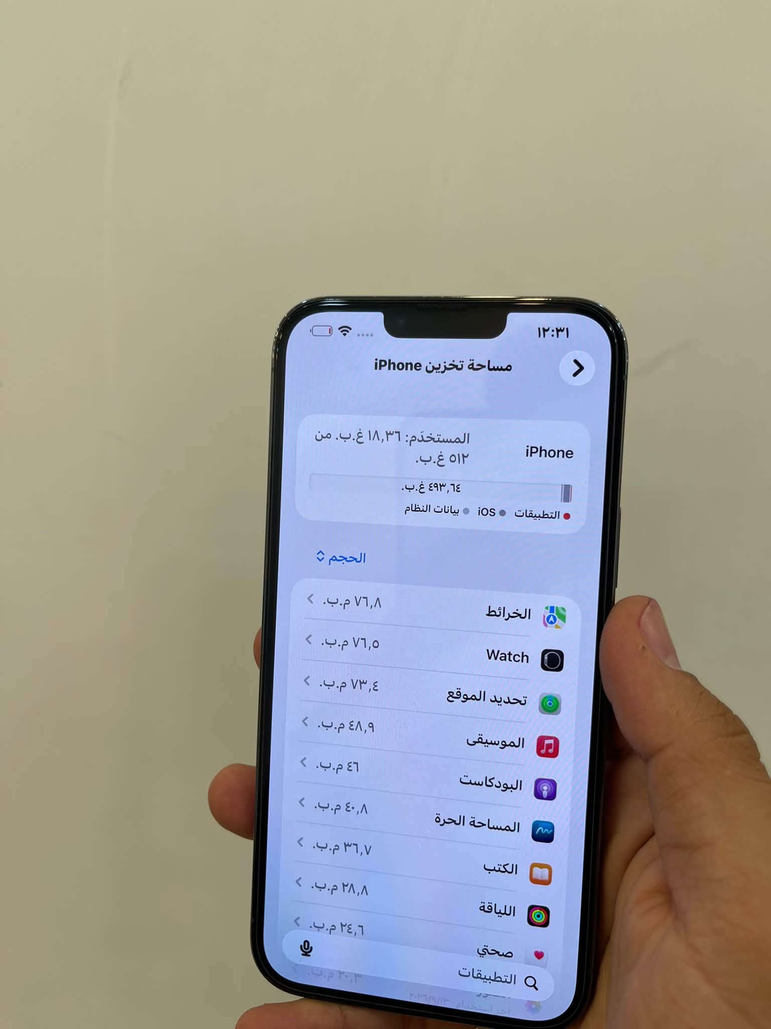 السلام عليكم ايفون 13 برو ماكس 
نموذج M وتربروف كفاله عامه من الفتح والتبديل وين ما يعجبك افحص نضافته كدامك ذاكره 512 نص تيره بطاريه 76 بالحاسبه تقره 77 مكاني بغداد سعر 750 وبي مجال 
***********

نص مكتوب في الصور:
- ١٢:٣١ مساحة تخزين iPhone iPhone المستخدم: ١٨,٣٦ غ.ب. من ٥١٢ غ.ب. ٤٩٣,٦٤ غ.ب. التطبيقات iOS بيانات النظام الحجم ٧٦,٨ م.ب. الخرائط ٧٦,٥ م.ب. Watch ٧٣,٤ م.ب. تحديد الموقع ٤٨,٩ م.ب. الموسيقى ٤٦ م.ب. البودكاست ٤٠,٨ م.ب. المساحة الحرة ٣٦,٧ م.ب. الكتب ٢٨,٨ م.ب. اللياقة ٢٤,٦ م.ب. صحتي التطبيقات