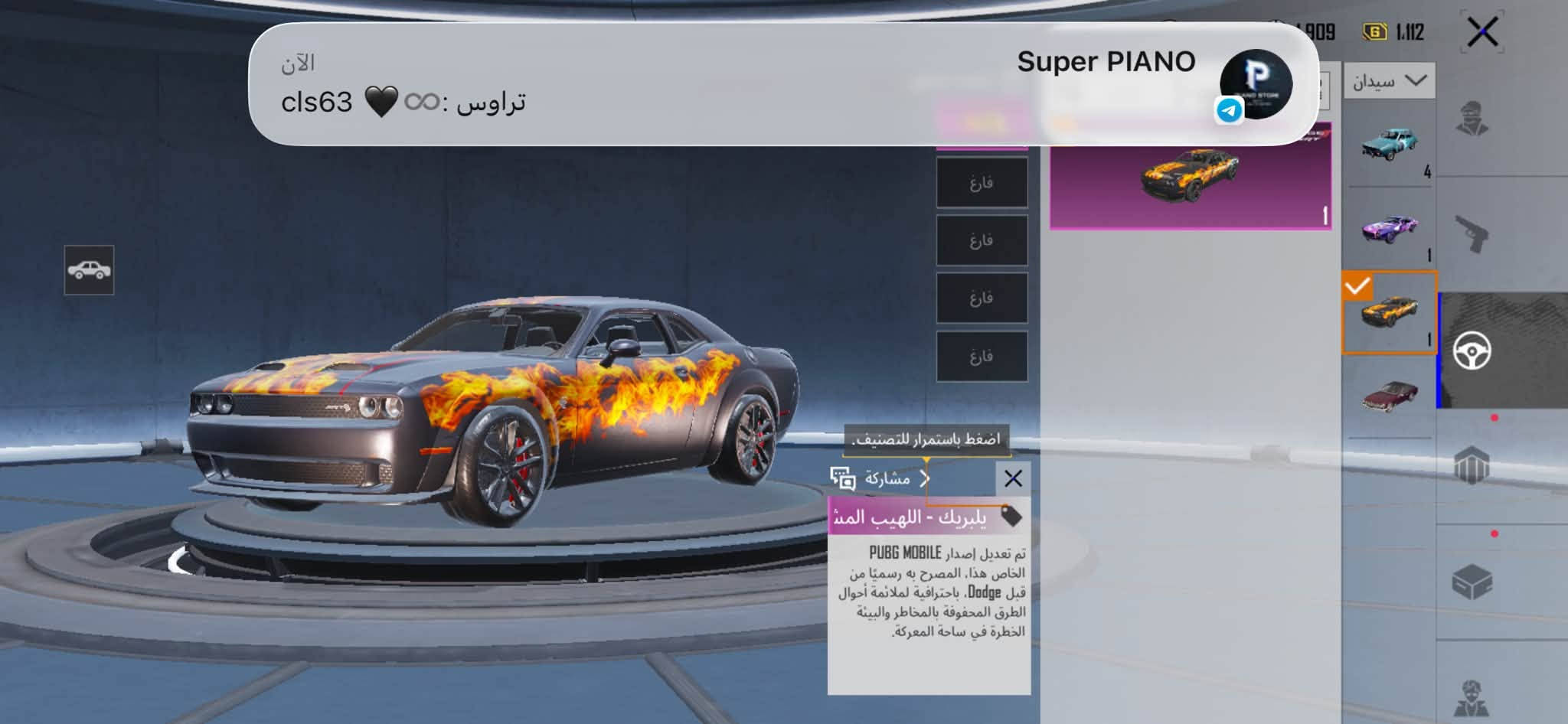 سلام عليكم حساب مرتب و حلو بي كل لسلهح كلمسج لبيع سعر200 وبي مجال مكاني بغداد الامين ثاني ورقمي ***********
