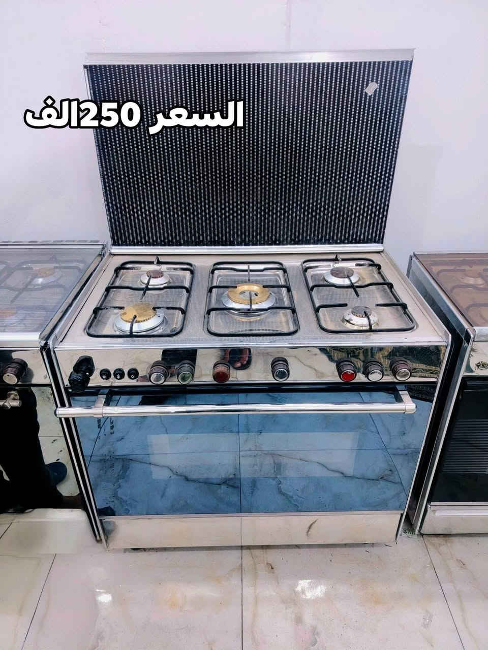 🥏غراض للبيع🥏
🥏غراض مع أجهزة منزلية للبيع

💥بأسعار مناسبة💥

🛤العنوان كوت داموك شارع المثلث

  مقابل مجمع الباشا التجاري

🔰 للاستفسار الاتصال على 

☎الرقم***********📞

نص مكتوب في الصور:
- السعر 125 وفيها مجال
- السعر 65 الف
- وبي مجال
- جديد
- السعر 35 الف
- السعر 225 الف
- السعر 250 الف