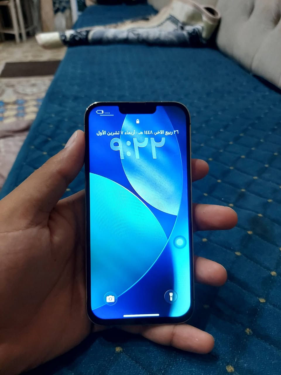 ايفون ١٣ برو ماكس • ٢٥٦ • بطارية ٩٧