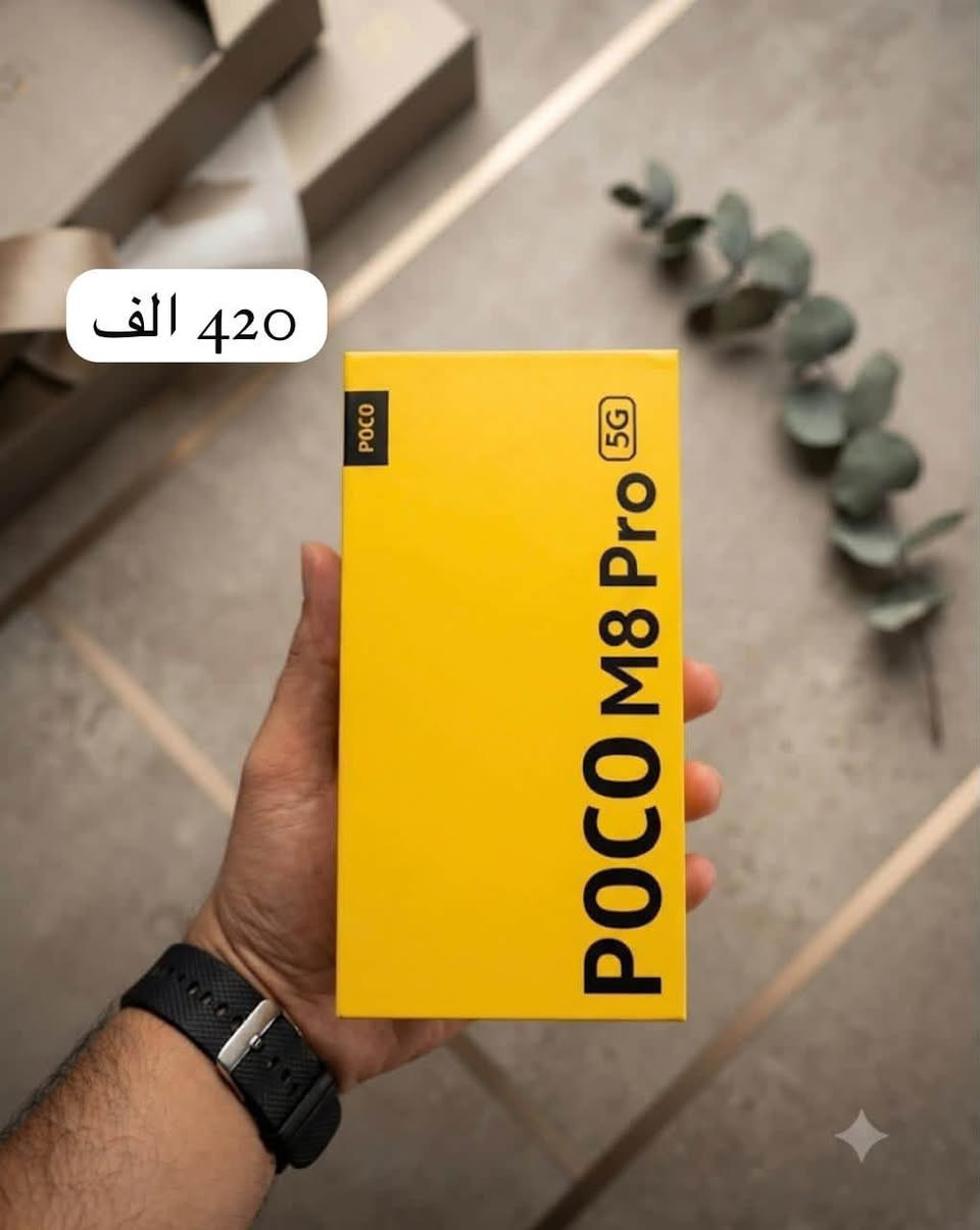 بيع بالنقد والقسط على المنصه لحاملي ماستر الرافدين حصراً

***********
الموقع : حي الشرطه مقابل قتيبه الدوش
